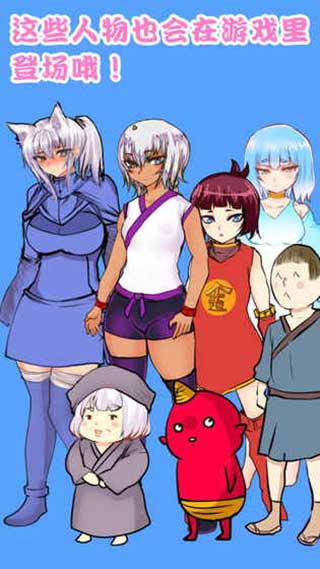 桃太郎還是單身狗 v1.0 1