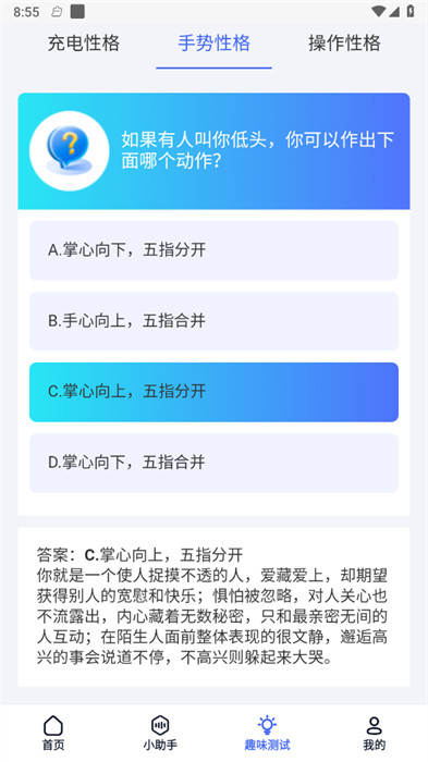 迅閃wifi v1.0.1 0