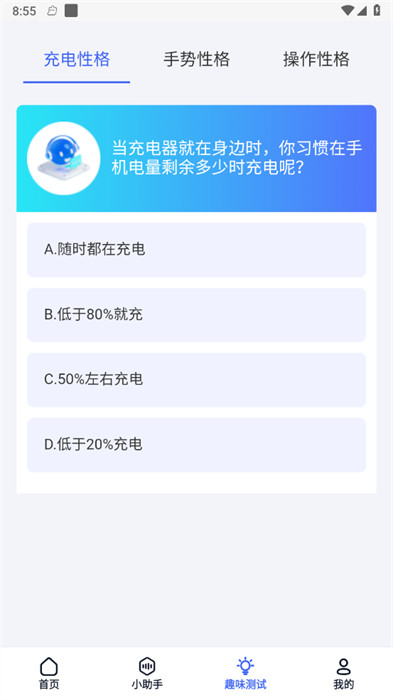 迅閃wifi v1.0.1 2