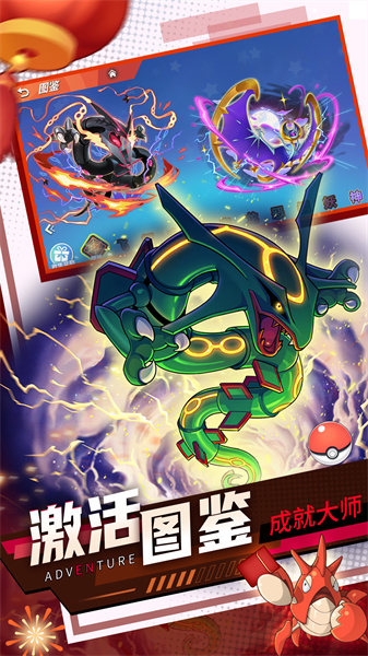 喵喵愛冒險(xiǎn) v2.3.4 1