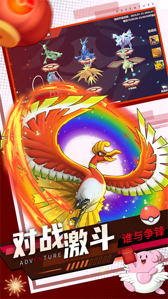 喵喵愛冒險(xiǎn) v2.3.4 0