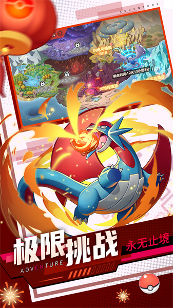 喵喵愛冒險(xiǎn) v2.3.4 3