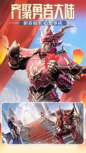 榮耀大天使最新版 v1.10.95 安卓版 2