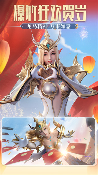 榮耀大天使最新版 v1.10.95 安卓版 0