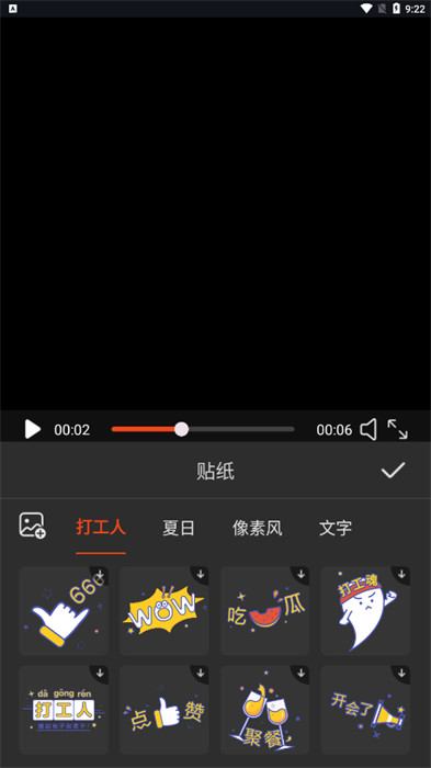 GIF動圖制作器app v1.0.1 手機版 0