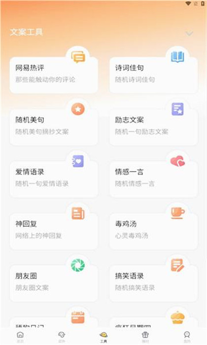 軟件棧 v1.0.1 0