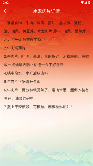 鴻運(yùn)錦鯉 v1.0.0 2