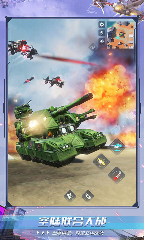 重裝上陣官方正版 v0.100.367 安卓最新版 0