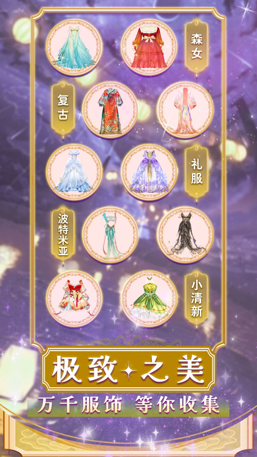 美美小店微信版 v1.8.2645 安卓版 1