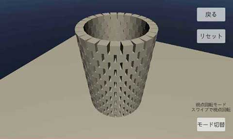 物理演算建筑破壞 v2.1.3 1