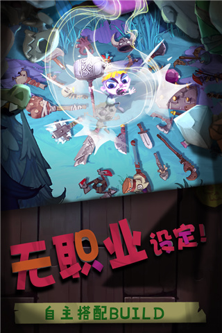 獨奏騎士 v1.1.490 4