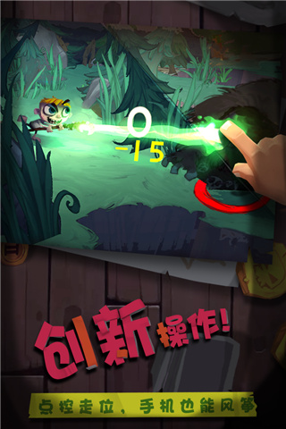 獨奏騎士 v1.1.490 3