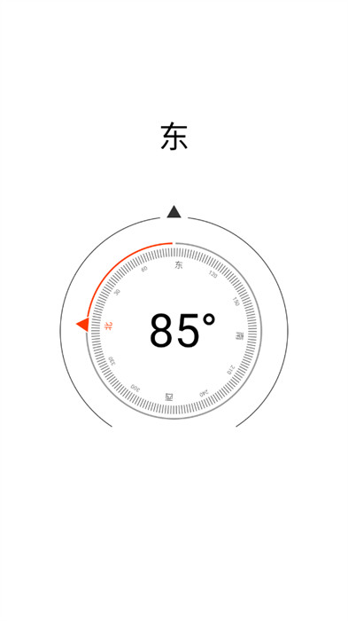 覓音智慧助手 v1.0.0 1