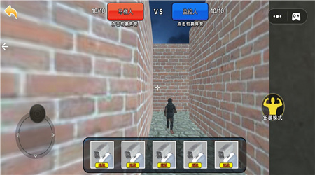 恐懼迷宮冒險 v1.0 安卓版 2