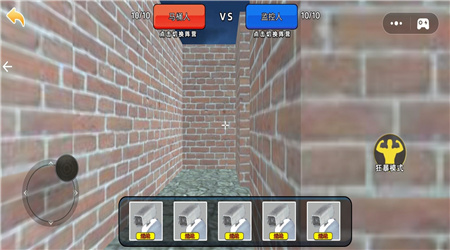 恐懼迷宮冒險 v1.0 安卓版 0