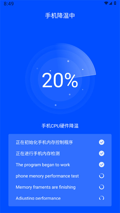 萌爪掃描 v1.0.0 1