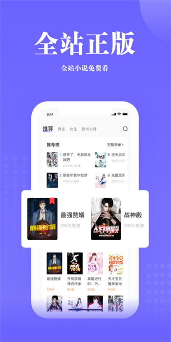 書路閱讀app(Pexin) v5.4.2.240402 安卓版 1