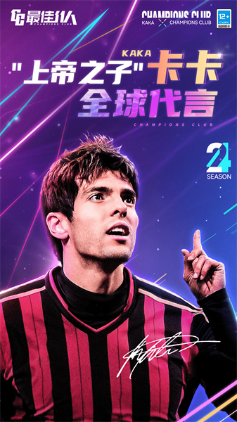 最佳11人九游客戶端 v5.0.137 安卓版 0