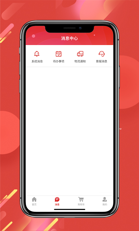 經(jīng)觀好物 v1.0.18 最新版 2