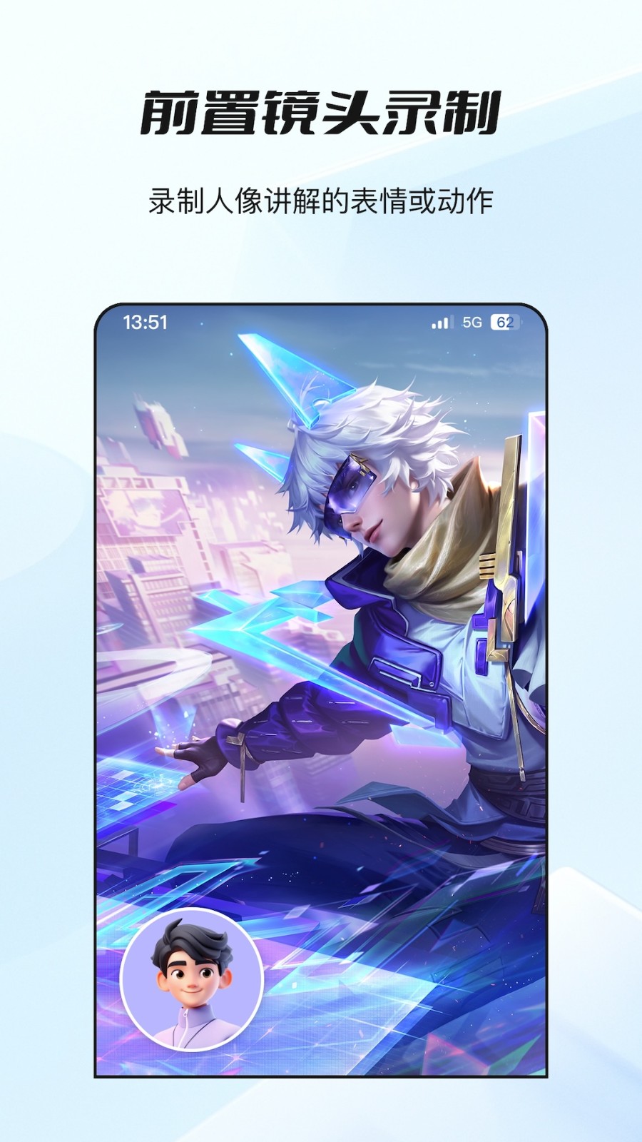 嗶快錄屏手機(jī)版 v2.4.2 安卓版 0