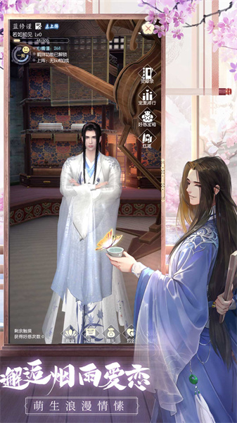 盛唐煙雨手游 v0.59 安卓版 1