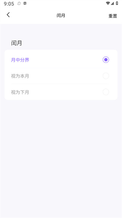 問真國學(xué)文化 v1.0.0 0