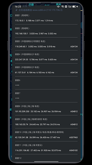 IP實(shí)驗(yàn)室 v2.0.2 1