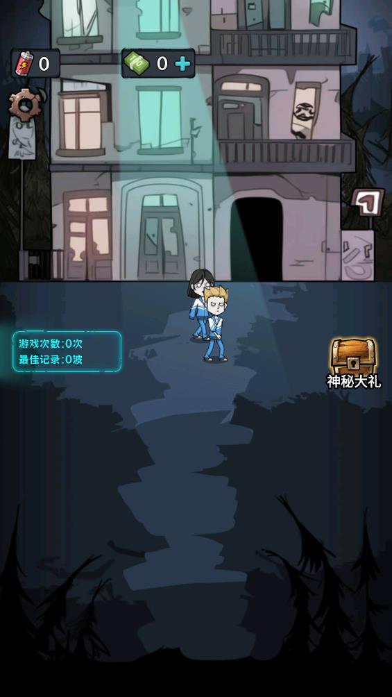 入侵異世界 v1.0 1