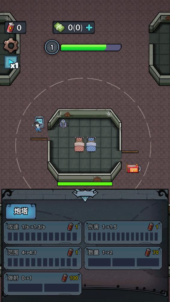 入侵異世界 v1.0 2