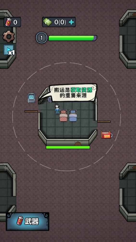 入侵異世界 v1.0 3