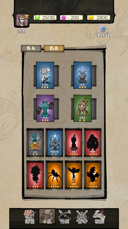 2080紀(jì)元 v1.0.0 4