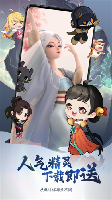 次元互動壁紙 v3.7.1.0安卓版 2