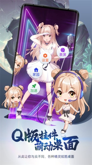 次元互動壁紙 v3.7.1.0安卓版 1