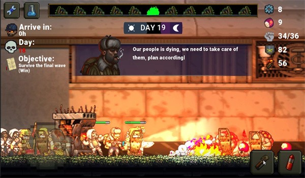 最后的障礙 v1.0.17 安卓版 1