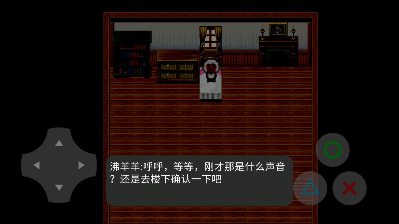 喜羊羊與灰太狼之哀 v1.0.1 2