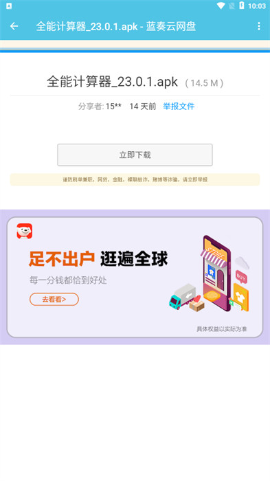 神君软件库 v1.00