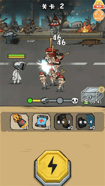 馬桶人別想跑 v1.0.0 安卓版 1