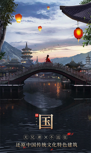 遠征2九游版 v1.63.1 安卓版 2