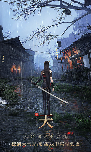 遠征2九游版 v1.63.1 安卓版 1