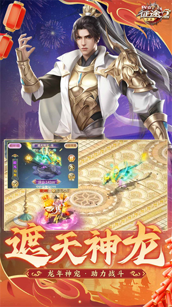 小米征途2手游官網(wǎng) v1.0.178 安卓版 1