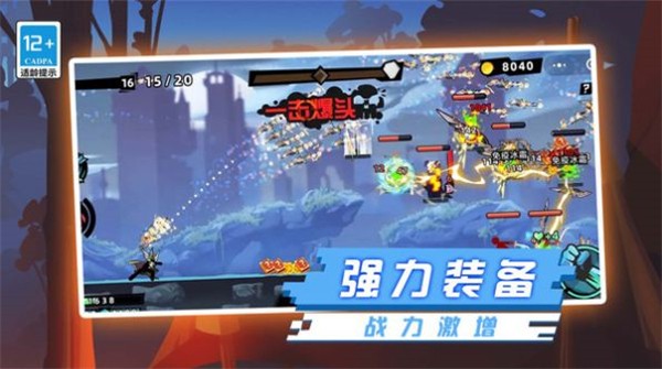 火柴人經(jīng)典版 v1.0.0 安卓版 2