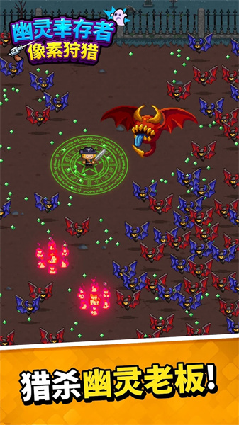 幽靈幸存者 v19 安卓版 0