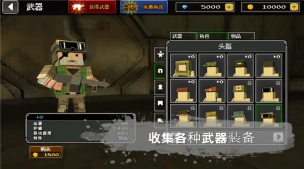 像素槍戰(zhàn)世界 v1.0.6 安卓版 0