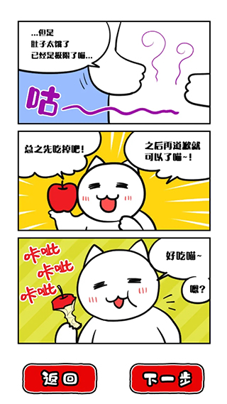 命懸一線倒計時10分鐘 v1.0.0 安卓版 1