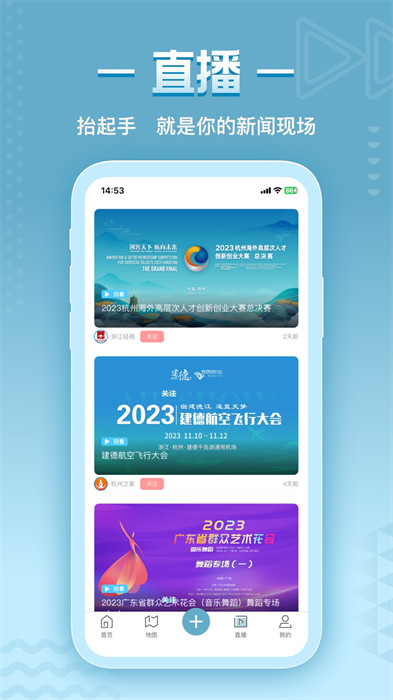 央視頻移動網(wǎng)app v5.0.0 安卓版 2