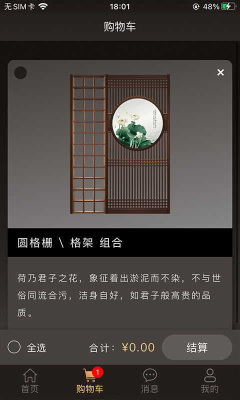 針情空間 v1.7.07 安卓版 1