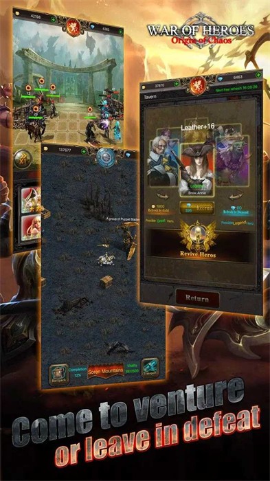 烈焰王座 v1.04 安卓版 3