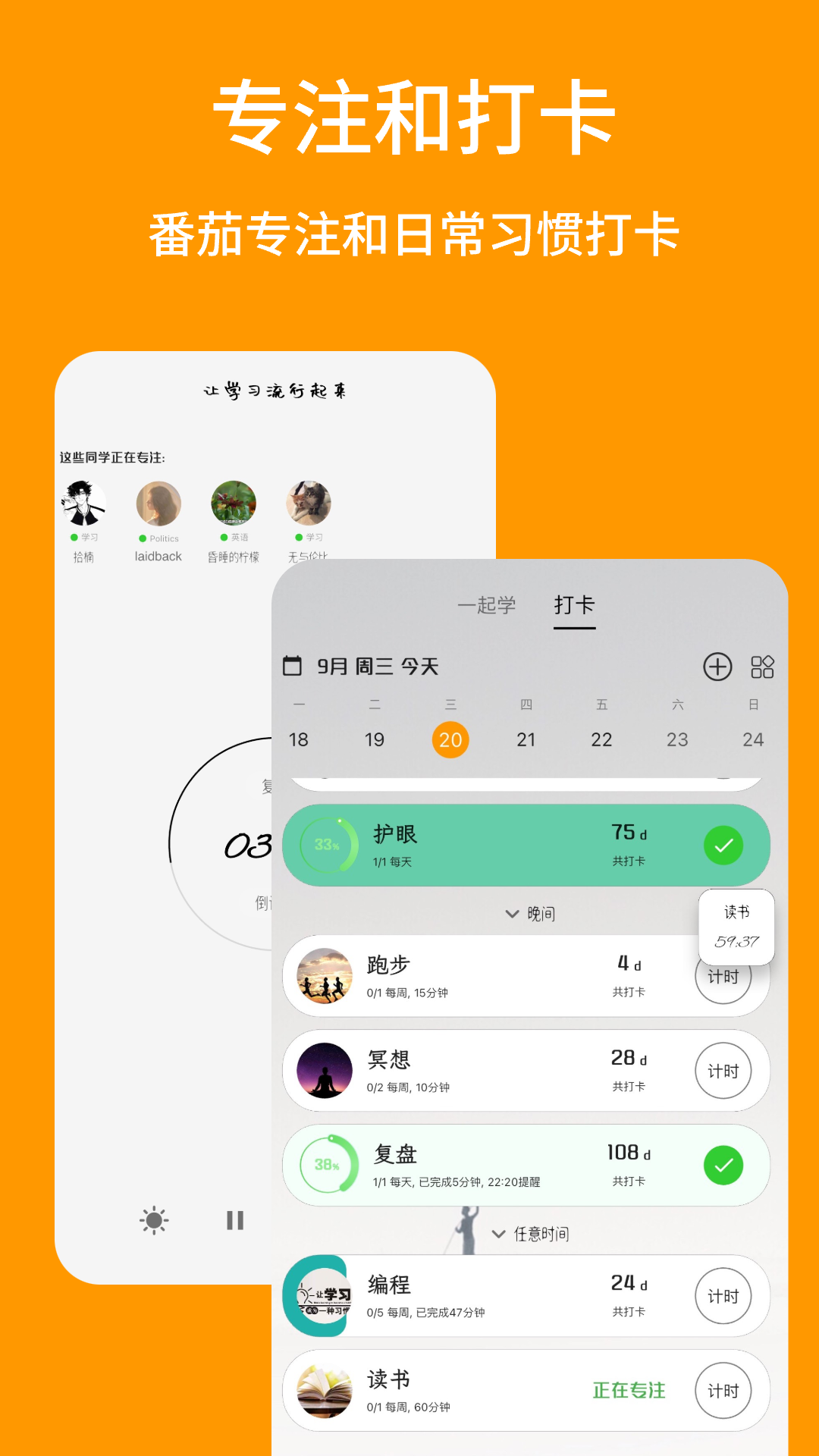 搭著學(xué) v2.6.2 安卓版 2