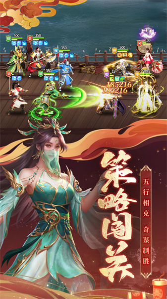止戈之戰(zhàn) v1.8.5.4 安卓版 2