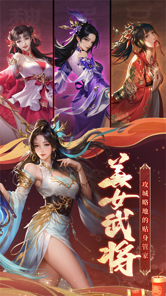 止戈之戰(zhàn) v1.8.5.4 安卓版 1